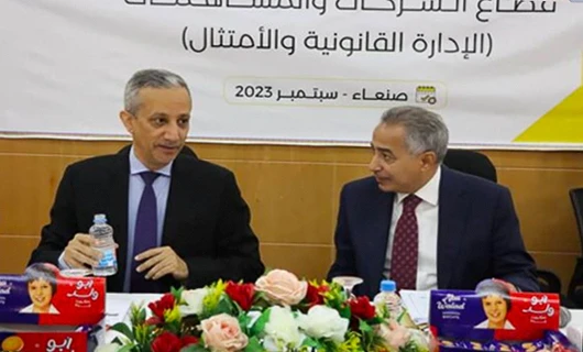 Annual General Assemblies of HSA Group Companies Commence in Yemen