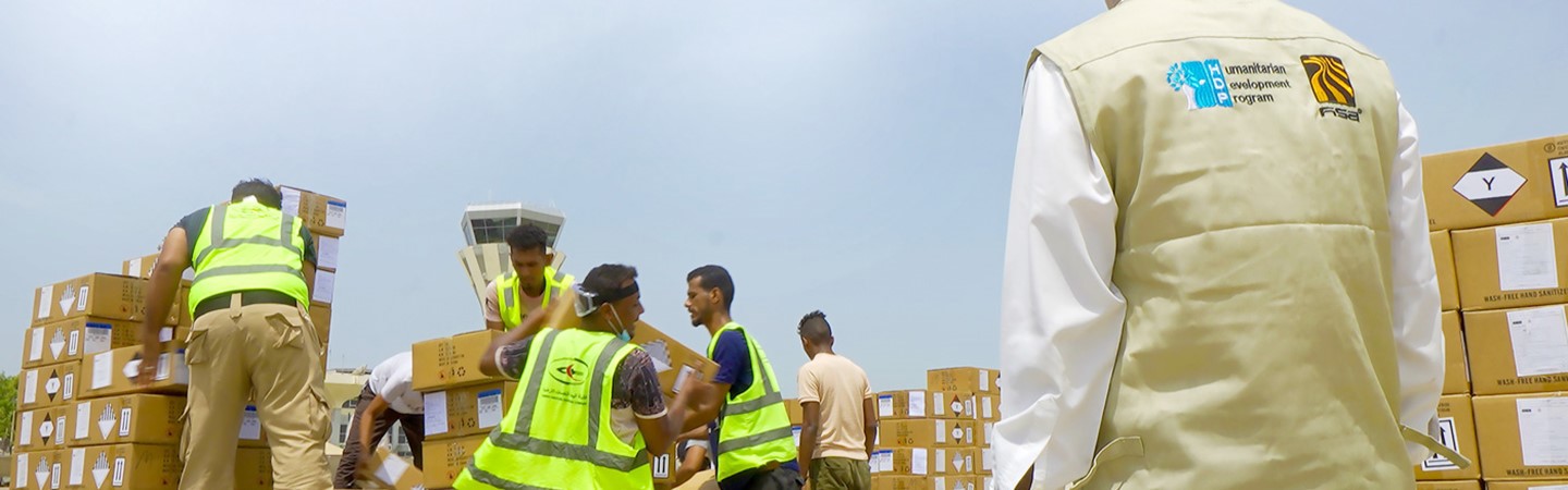 Humanitarian Development Program