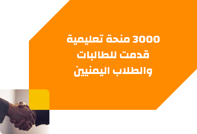 قيمنا ومبادؤنا